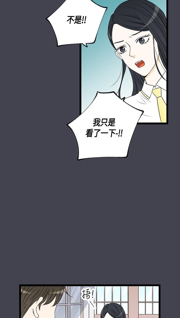天鹅绒之吻漫画韩漫全集-第32话无删减无遮挡章节图片 