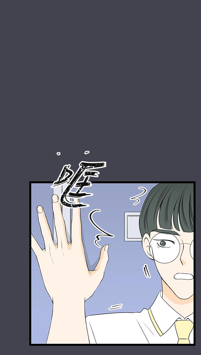 天鹅绒之吻漫画韩漫全集-第32话无删减无遮挡章节图片 
