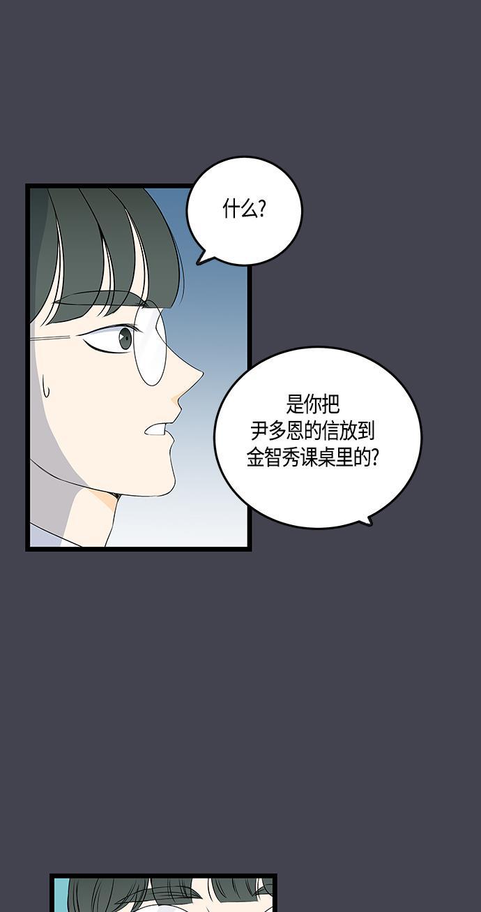 天鹅绒之吻漫画韩漫全集-第32话无删减无遮挡章节图片 