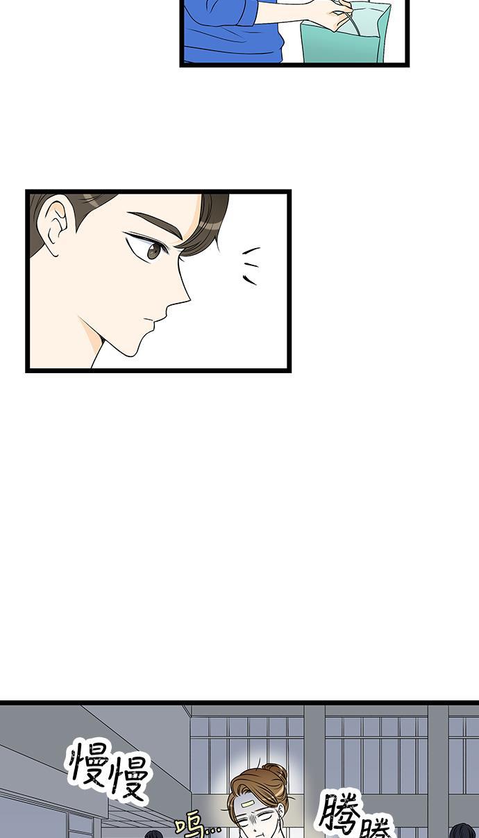 天鹅绒之吻漫画韩漫全集-第33话无删减无遮挡章节图片 