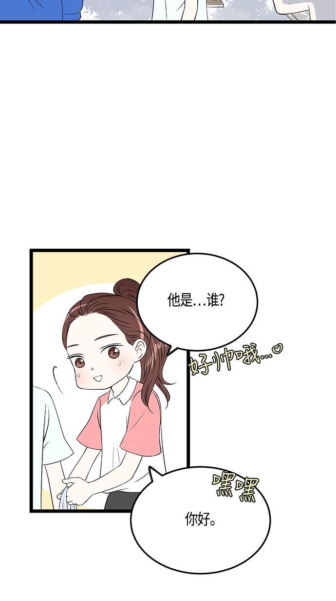 天鹅绒之吻漫画韩漫全集-第33话无删减无遮挡章节图片 