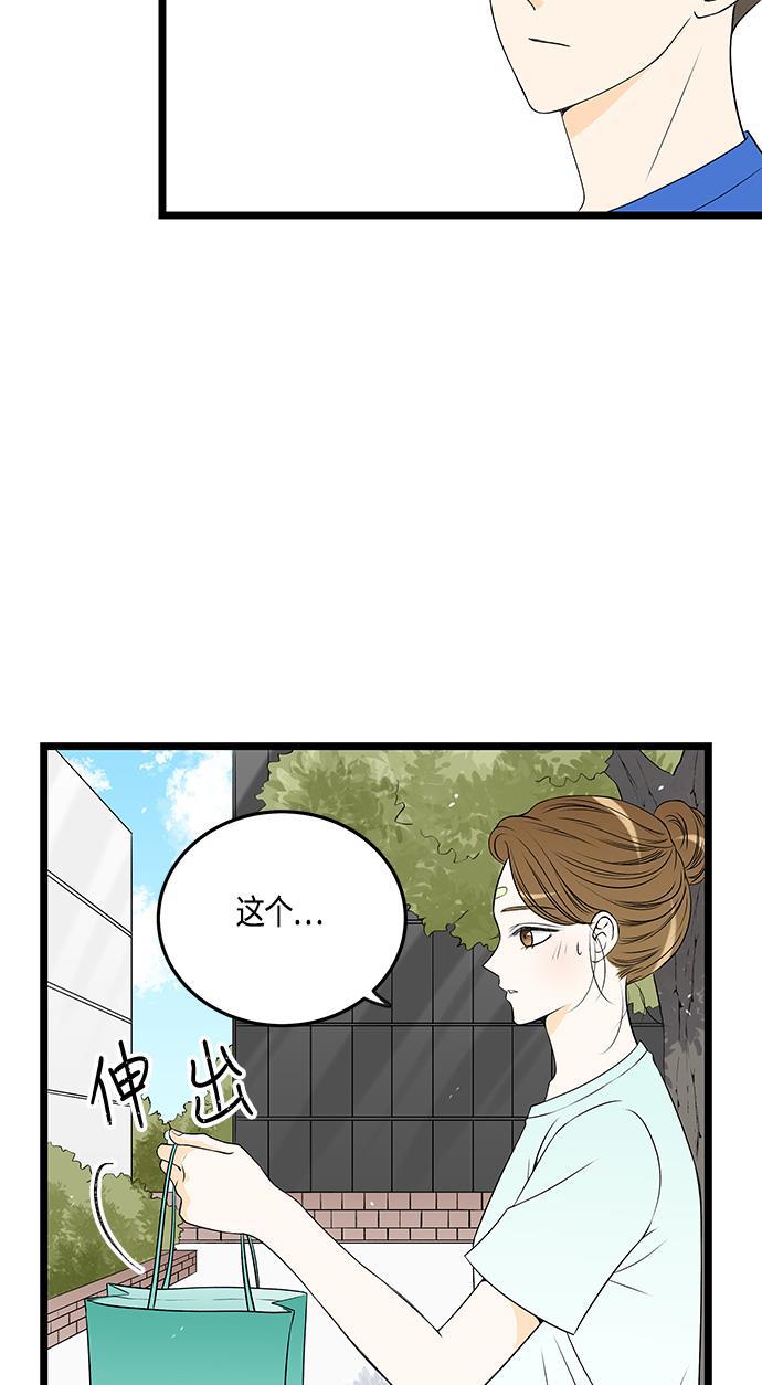 天鹅绒之吻漫画韩漫全集-第33话无删减无遮挡章节图片 