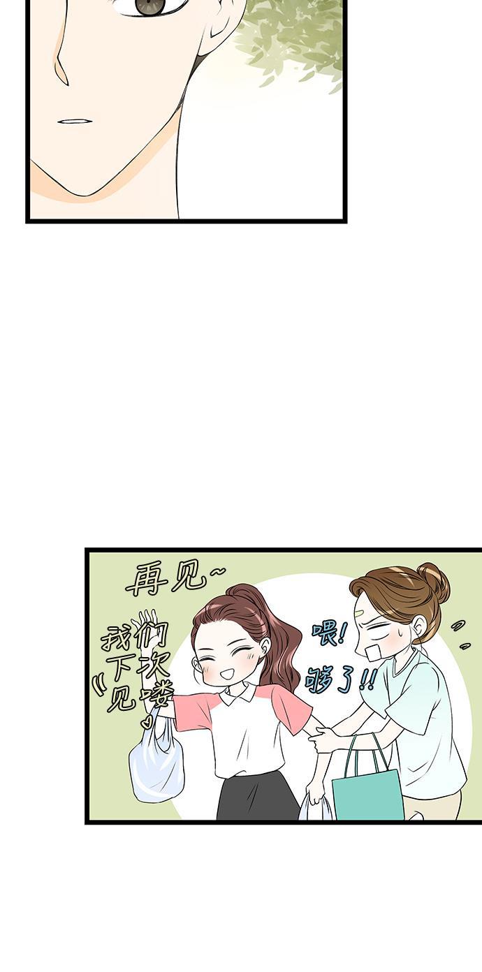 天鹅绒之吻漫画韩漫全集-第33话无删减无遮挡章节图片 