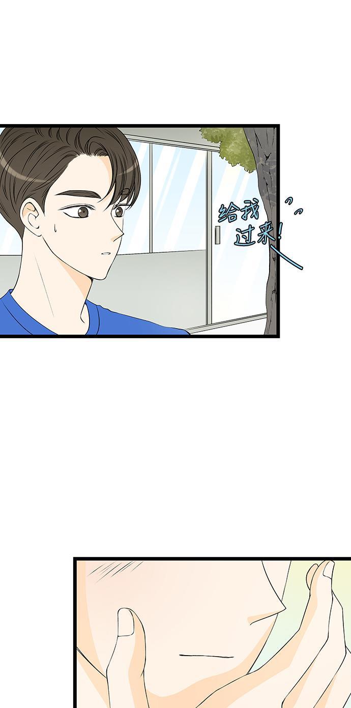 天鹅绒之吻漫画韩漫全集-第33话无删减无遮挡章节图片 