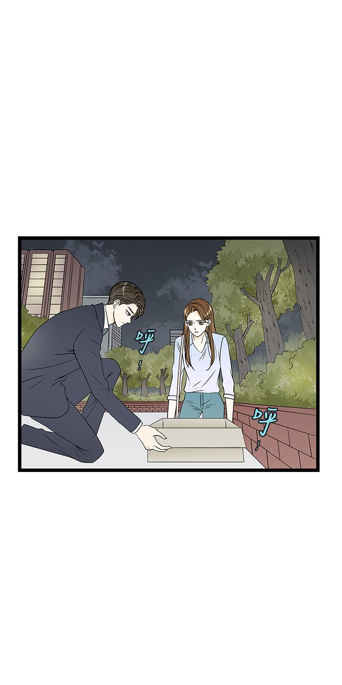 天鹅绒之吻漫画韩漫全集-第37话无删减无遮挡章节图片 