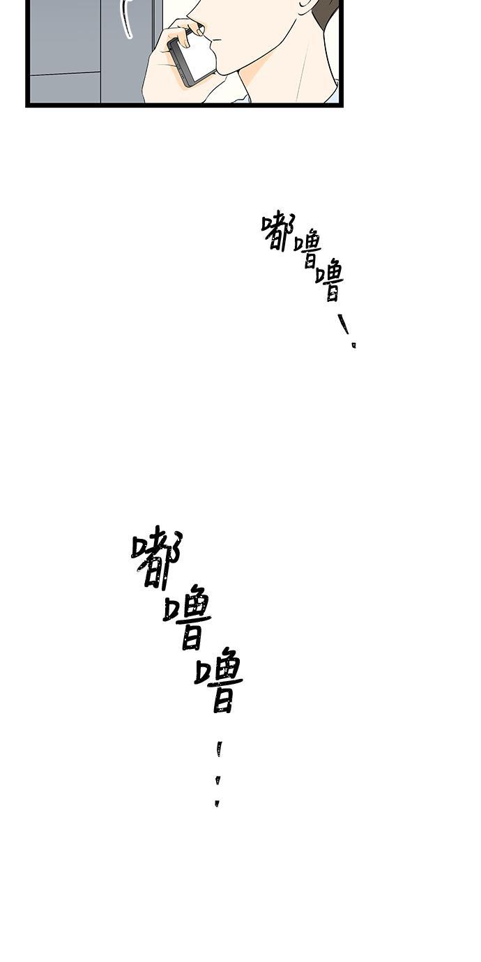 天鹅绒之吻漫画韩漫全集-第37话无删减无遮挡章节图片 