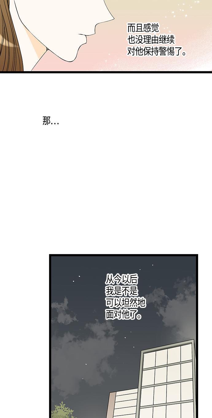天鹅绒之吻漫画韩漫全集-第39话无删减无遮挡章节图片 