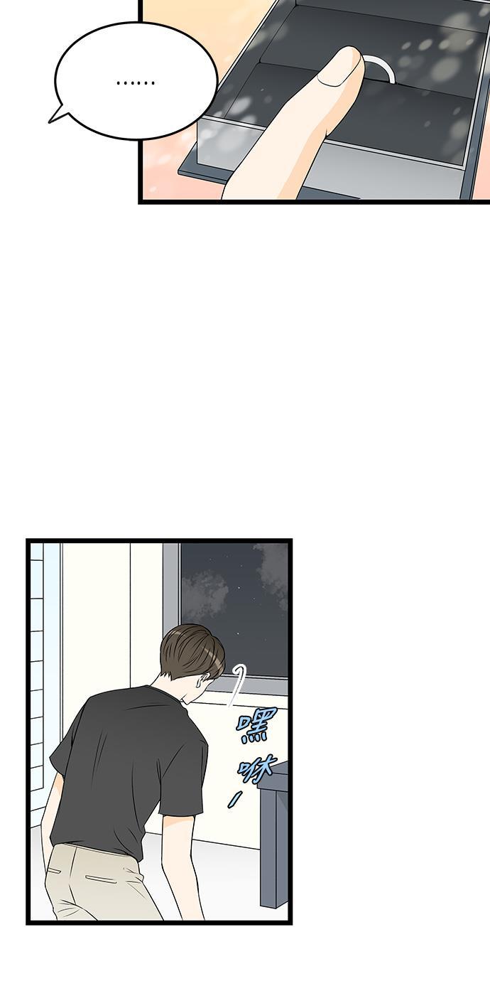 天鹅绒之吻漫画韩漫全集-第39话无删减无遮挡章节图片 