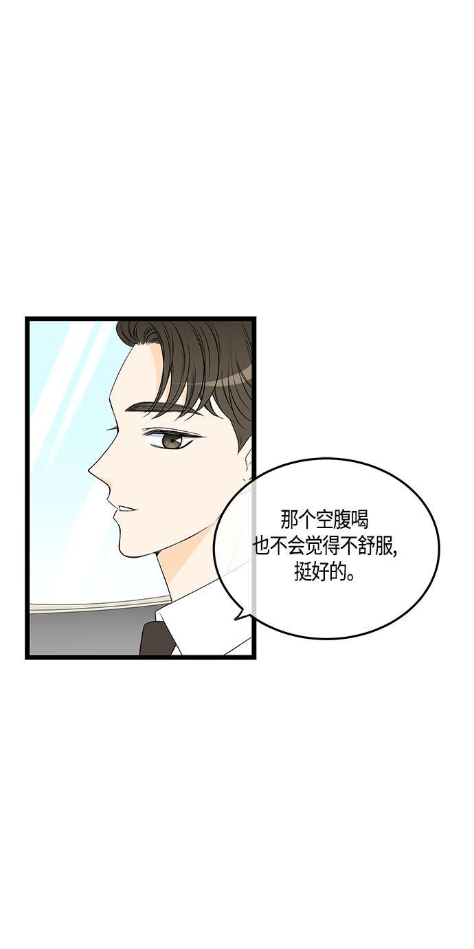 天鹅绒之吻漫画韩漫全集-第39话无删减无遮挡章节图片 