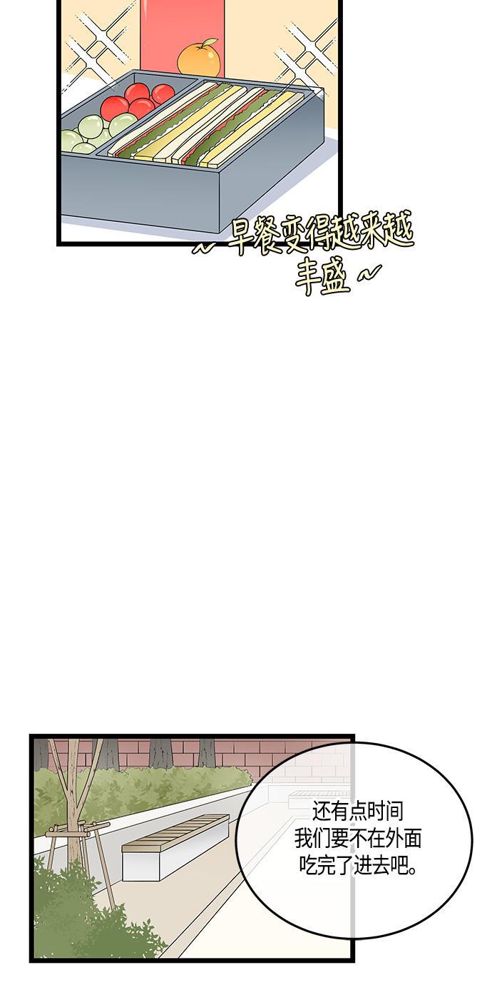 天鹅绒之吻漫画韩漫全集-第39话无删减无遮挡章节图片 