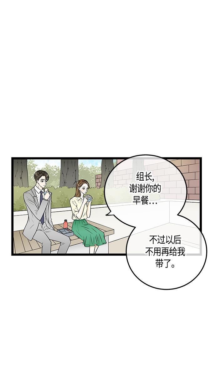 天鹅绒之吻漫画韩漫全集-第39话无删减无遮挡章节图片 