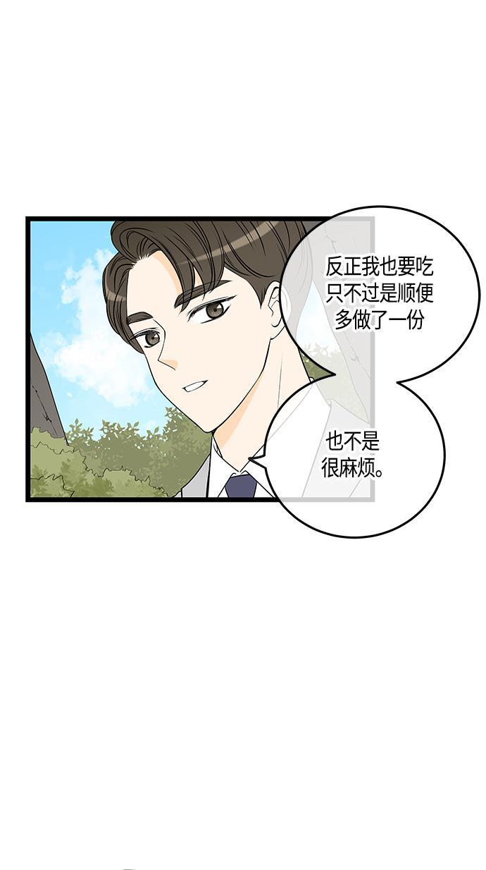 天鹅绒之吻漫画韩漫全集-第39话无删减无遮挡章节图片 