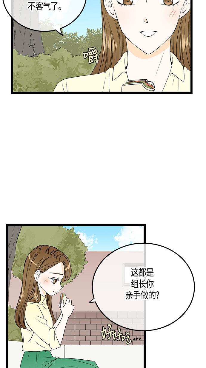天鹅绒之吻漫画韩漫全集-第39话无删减无遮挡章节图片 