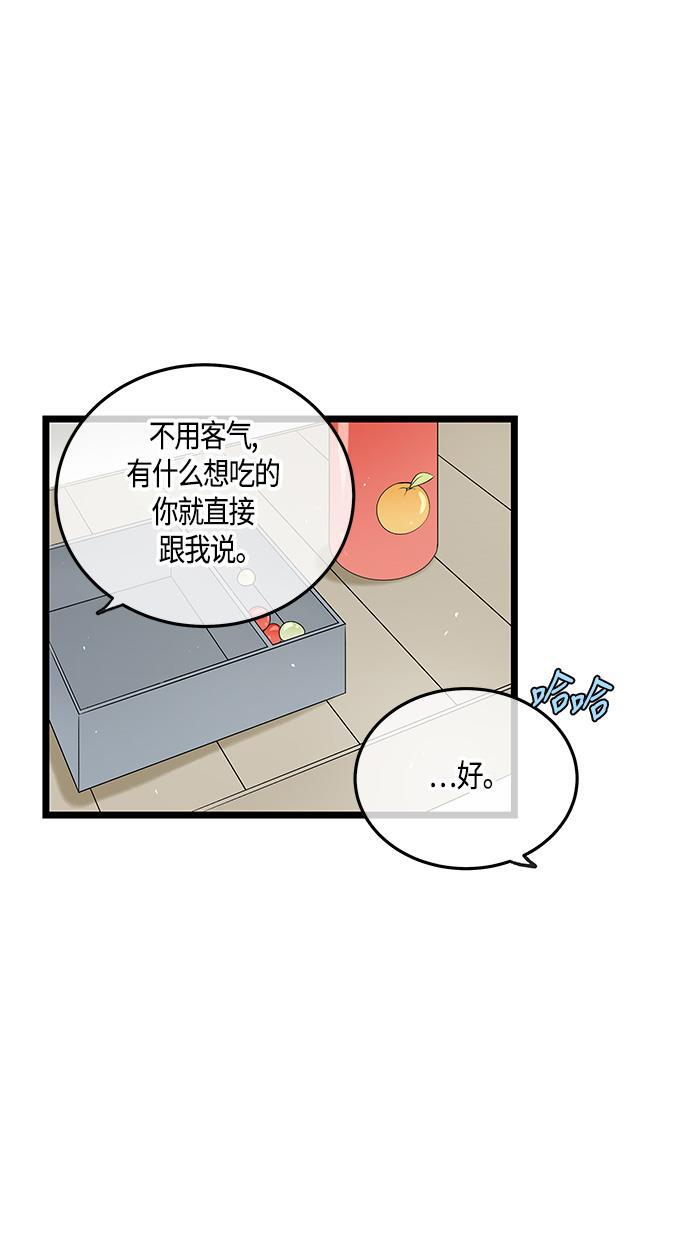 天鹅绒之吻漫画韩漫全集-第39话无删减无遮挡章节图片 