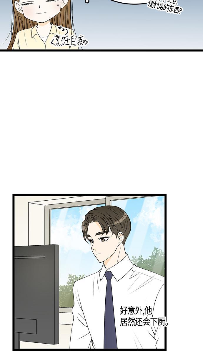 天鹅绒之吻漫画韩漫全集-第39话无删减无遮挡章节图片 