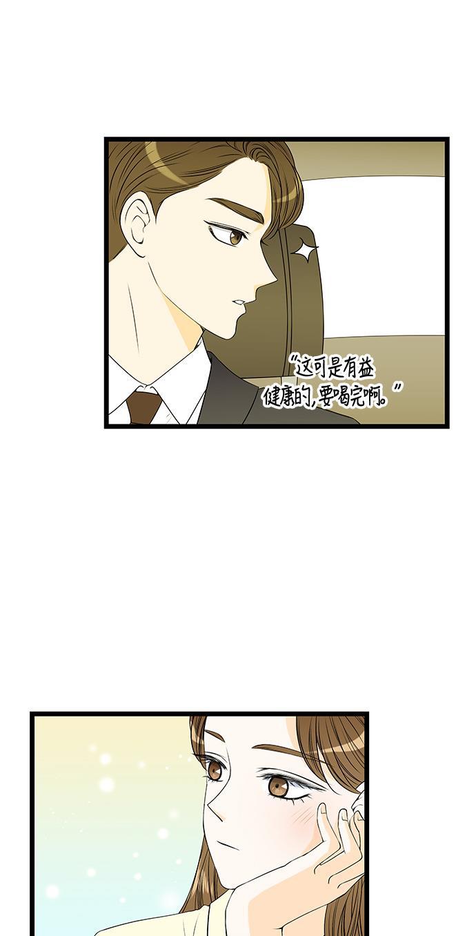 天鹅绒之吻漫画韩漫全集-第39话无删减无遮挡章节图片 