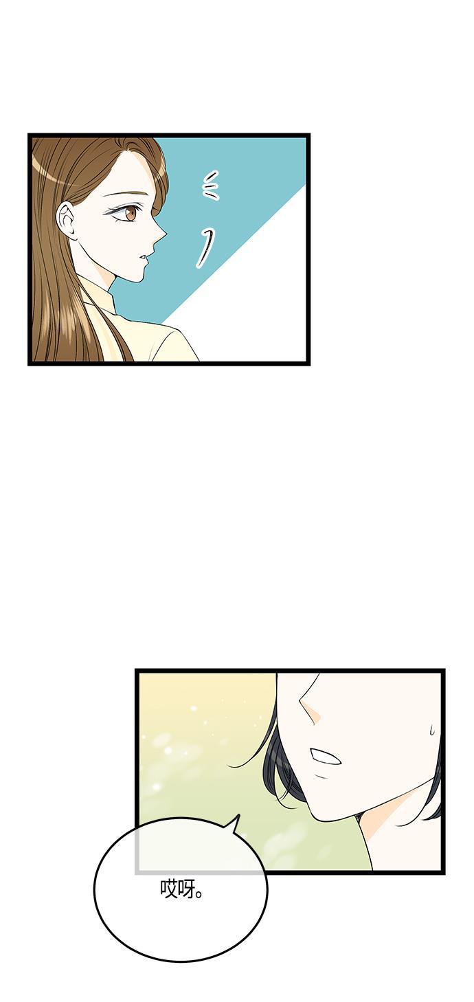 天鹅绒之吻漫画韩漫全集-第39话无删减无遮挡章节图片 
