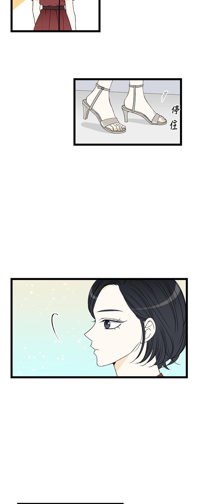 天鹅绒之吻漫画韩漫全集-第40话无删减无遮挡章节图片 