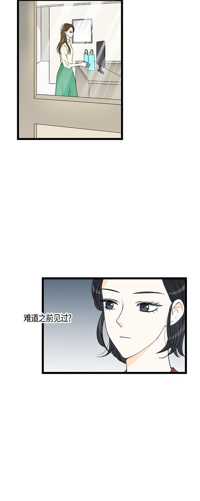 天鹅绒之吻漫画韩漫全集-第40话无删减无遮挡章节图片 