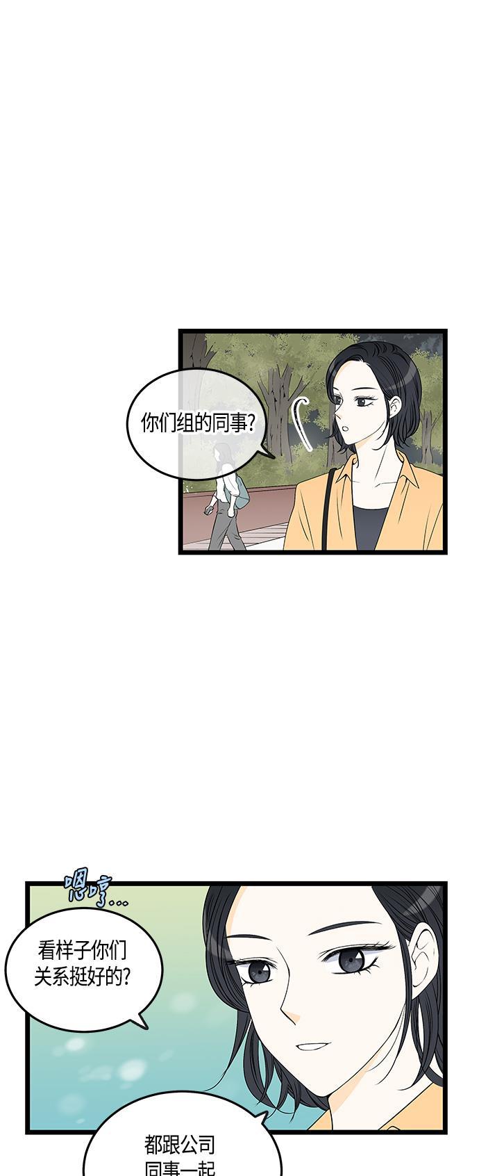 天鹅绒之吻漫画韩漫全集-第40话无删减无遮挡章节图片 