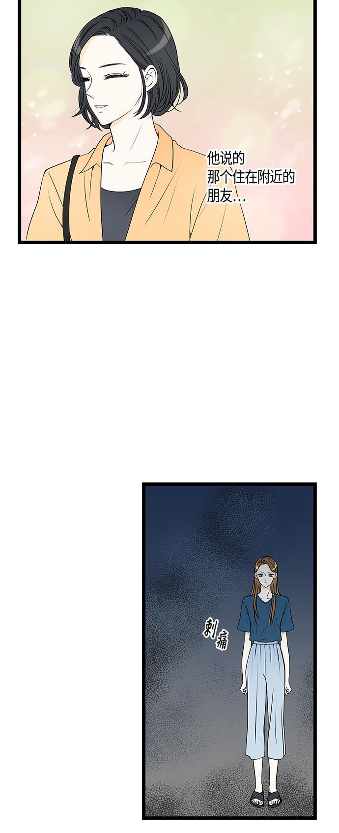 天鹅绒之吻漫画韩漫全集-第40话无删减无遮挡章节图片 