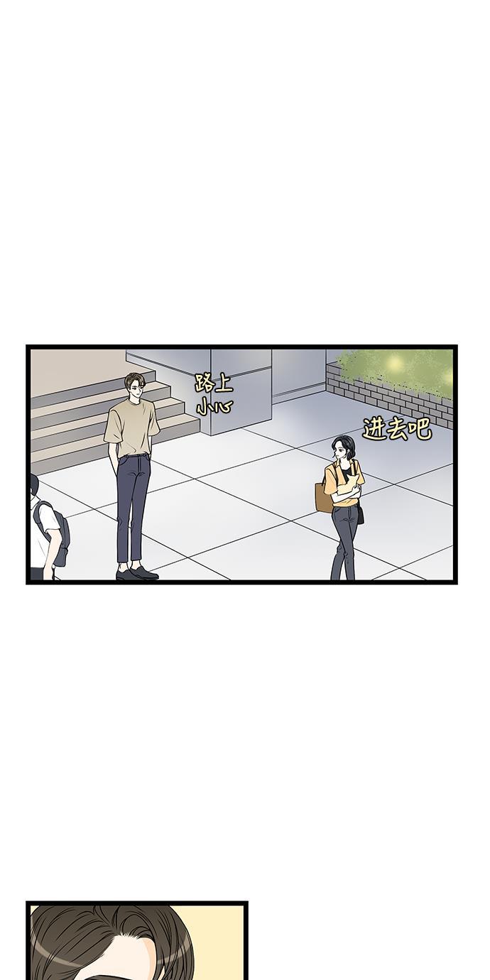 天鹅绒之吻漫画韩漫全集-第41话无删减无遮挡章节图片 