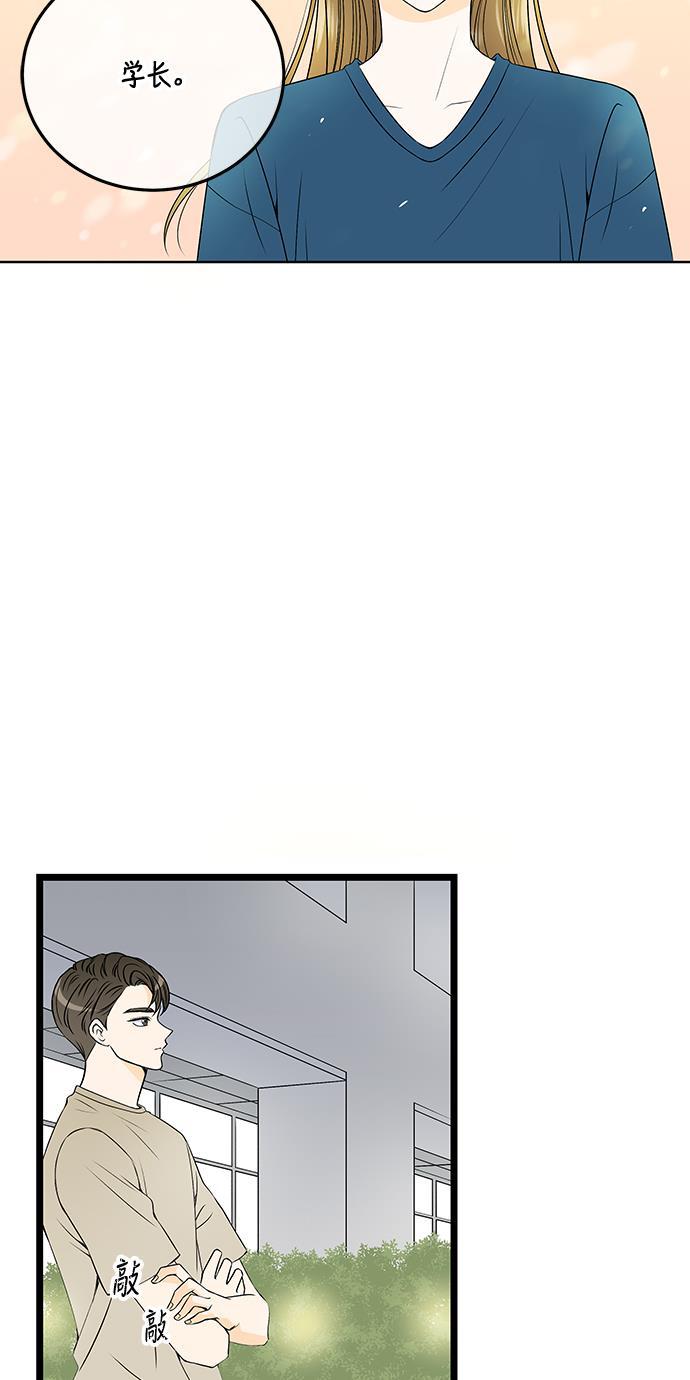 天鹅绒之吻漫画韩漫全集-第41话无删减无遮挡章节图片 