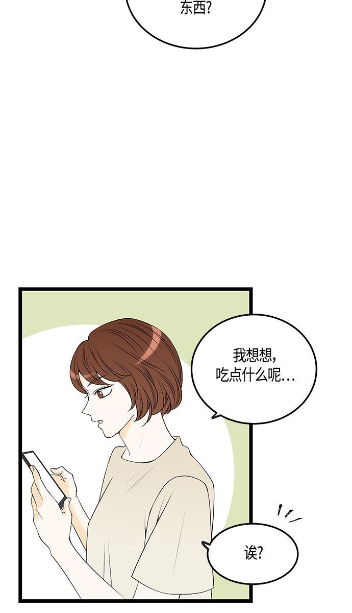 天鹅绒之吻漫画韩漫全集-第41话无删减无遮挡章节图片 