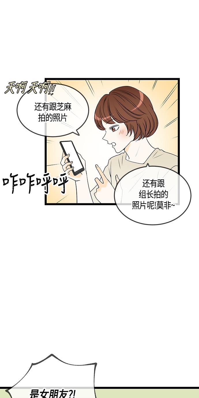 天鹅绒之吻漫画韩漫全集-第41话无删减无遮挡章节图片 