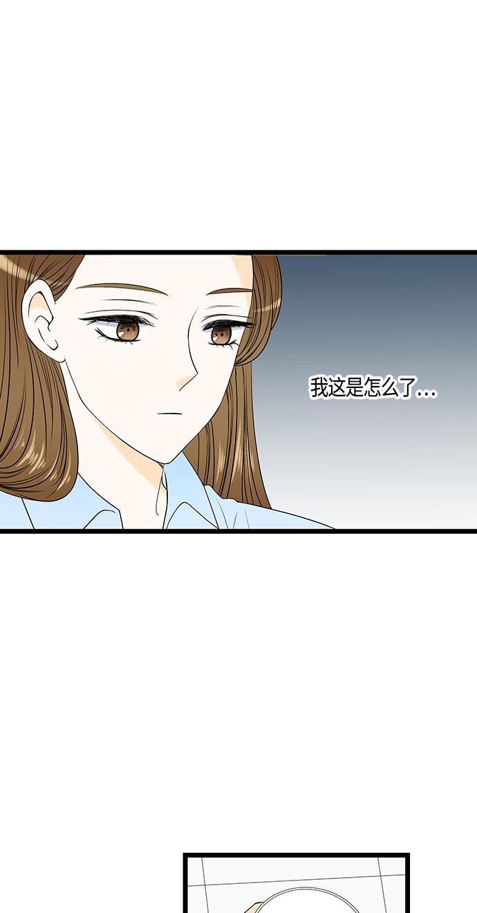 天鹅绒之吻漫画韩漫全集-第41话无删减无遮挡章节图片 