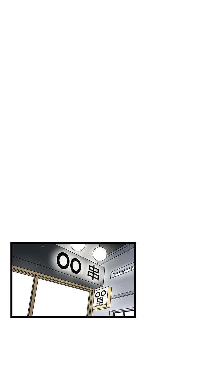 天鹅绒之吻漫画韩漫全集-第41话无删减无遮挡章节图片 