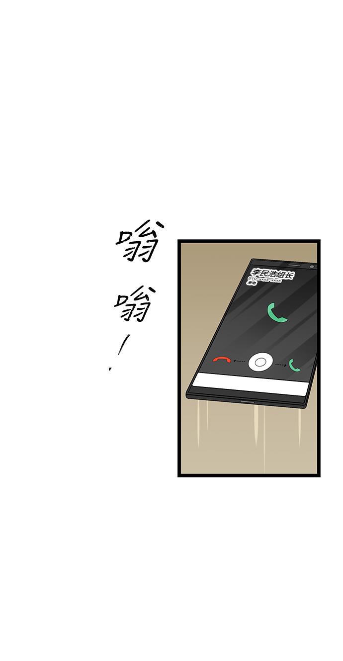 天鹅绒之吻漫画韩漫全集-第41话无删减无遮挡章节图片 