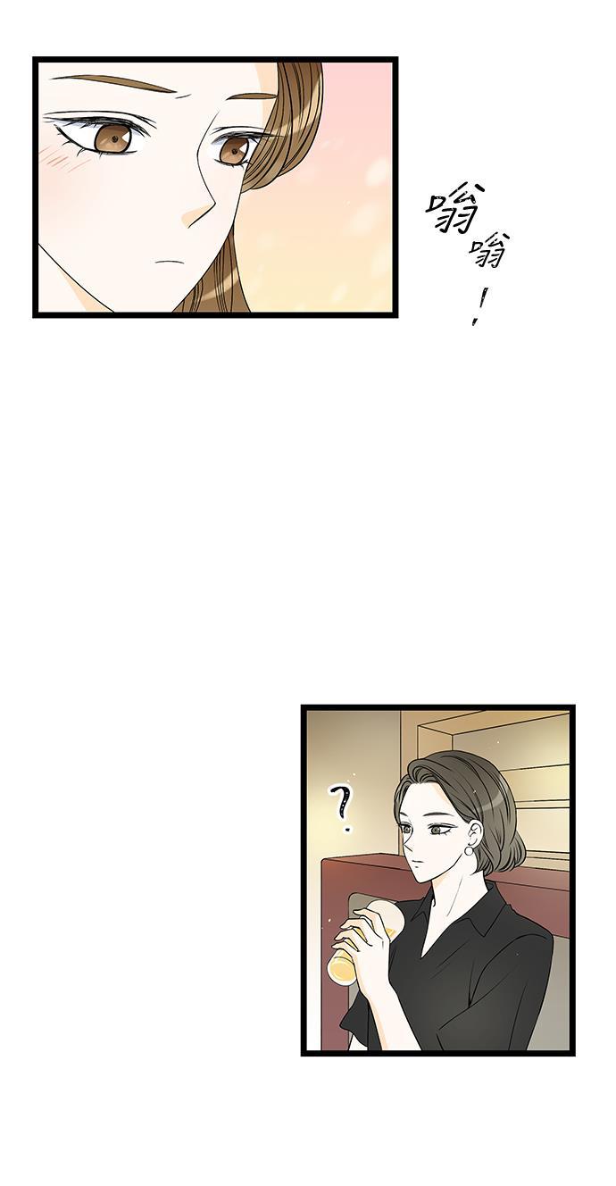 天鹅绒之吻漫画韩漫全集-第41话无删减无遮挡章节图片 
