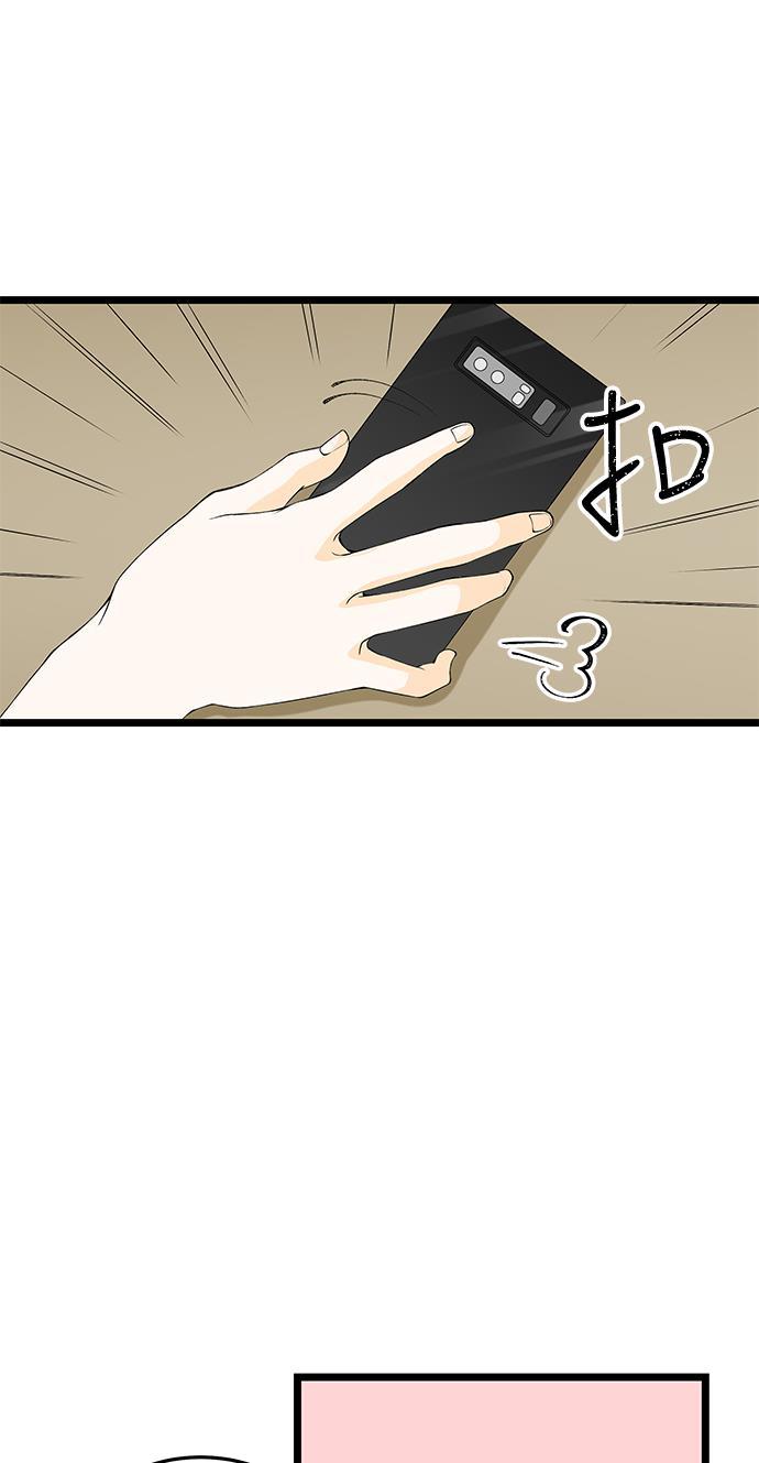 天鹅绒之吻漫画韩漫全集-第41话无删减无遮挡章节图片 