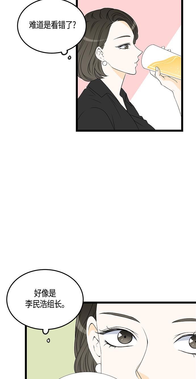 天鹅绒之吻漫画韩漫全集-第41话无删减无遮挡章节图片 