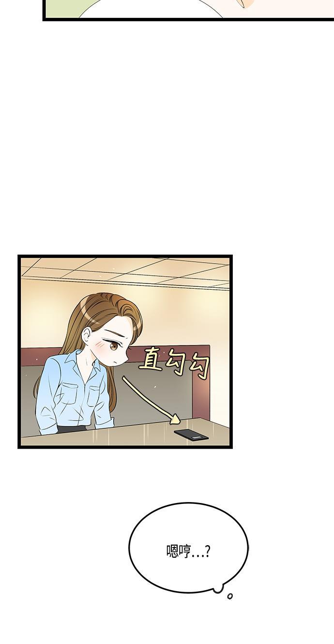 天鹅绒之吻漫画韩漫全集-第41话无删减无遮挡章节图片 