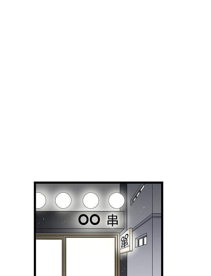 天鹅绒之吻漫画韩漫全集-第41话无删减无遮挡章节图片 