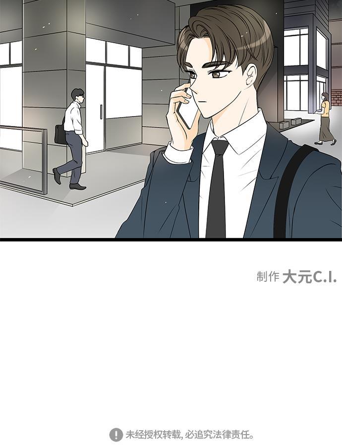 天鹅绒之吻漫画韩漫全集-第41话无删减无遮挡章节图片 