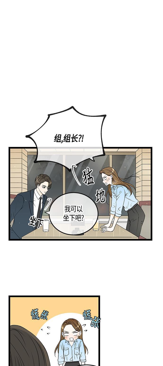 天鹅绒之吻漫画韩漫全集-第42话无删减无遮挡章节图片 