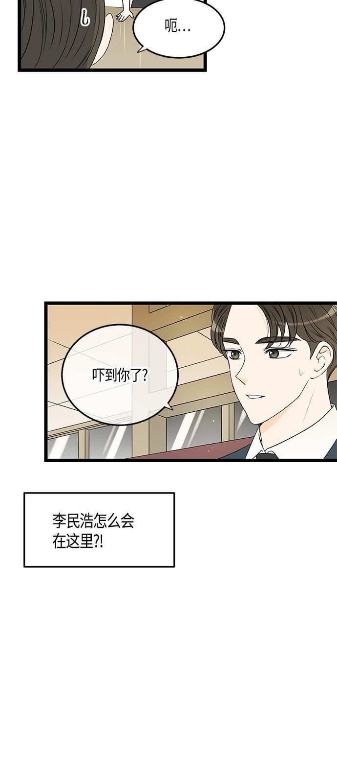 天鹅绒之吻漫画韩漫全集-第42话无删减无遮挡章节图片 