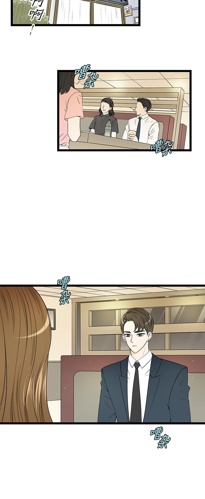 天鹅绒之吻漫画韩漫全集-第43话无删减无遮挡章节图片 
