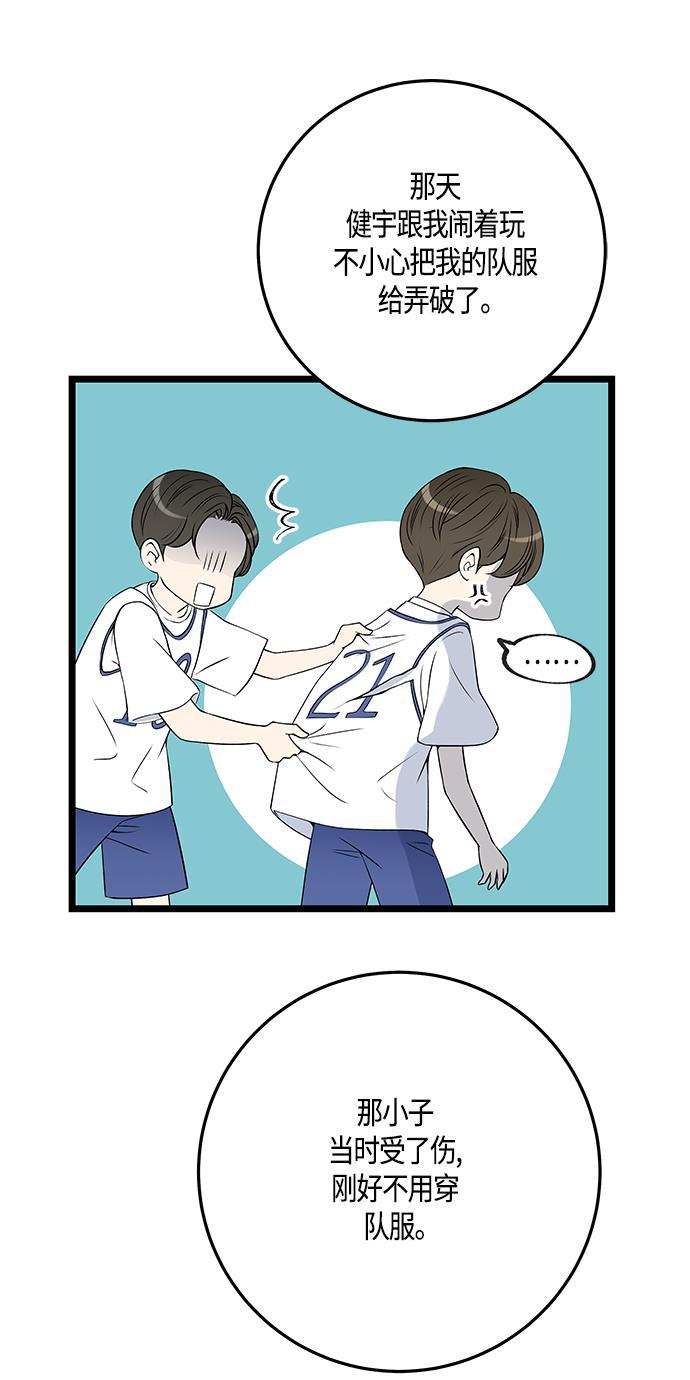 天鹅绒之吻漫画韩漫全集-第43话无删减无遮挡章节图片 