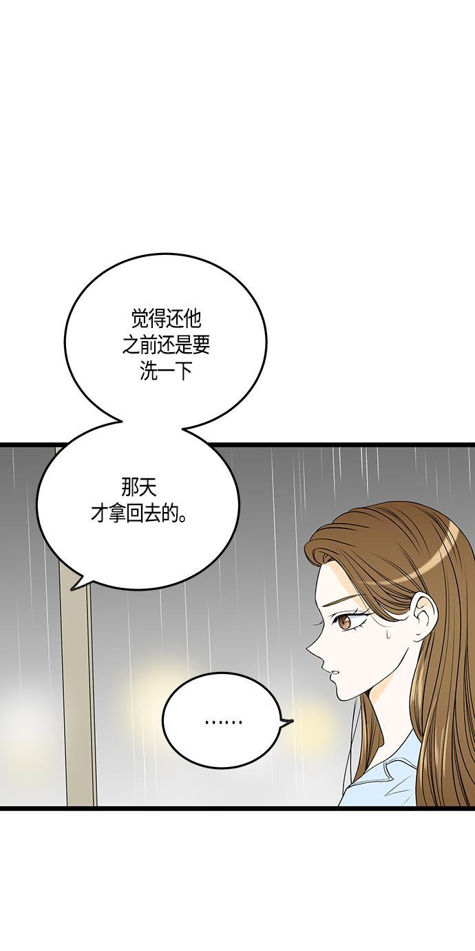 天鹅绒之吻漫画韩漫全集-第43话无删减无遮挡章节图片 