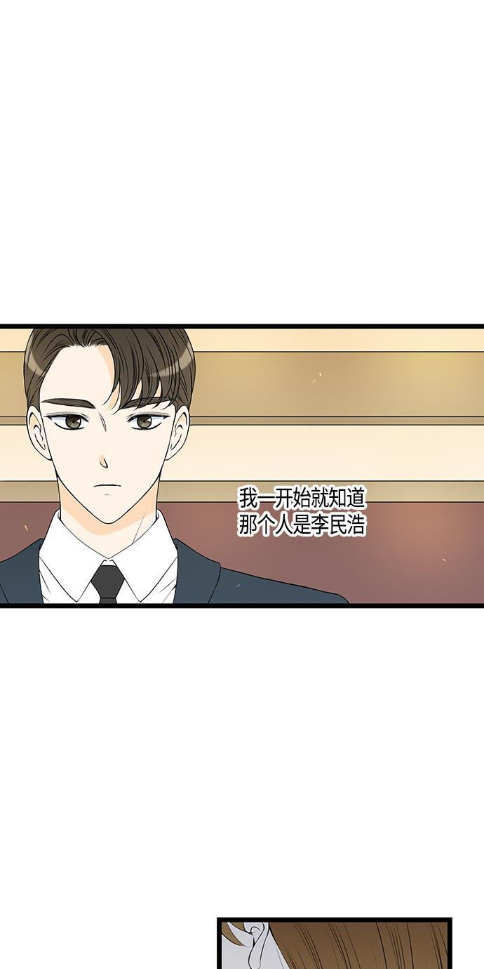 天鹅绒之吻漫画韩漫全集-第43话无删减无遮挡章节图片 