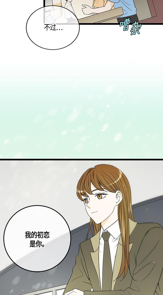 天鹅绒之吻漫画韩漫全集-第43话无删减无遮挡章节图片 
