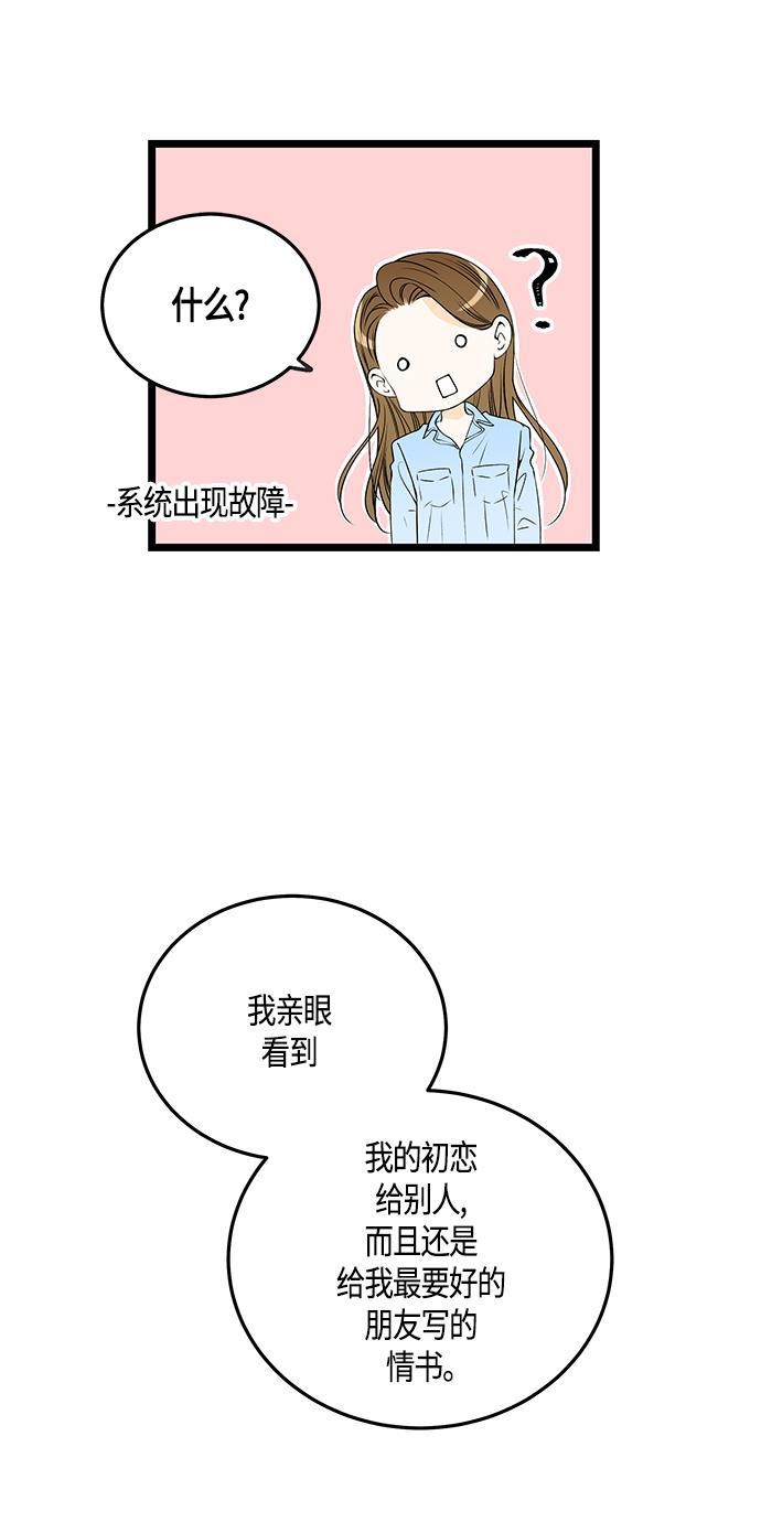 天鹅绒之吻漫画韩漫全集-第43话无删减无遮挡章节图片 