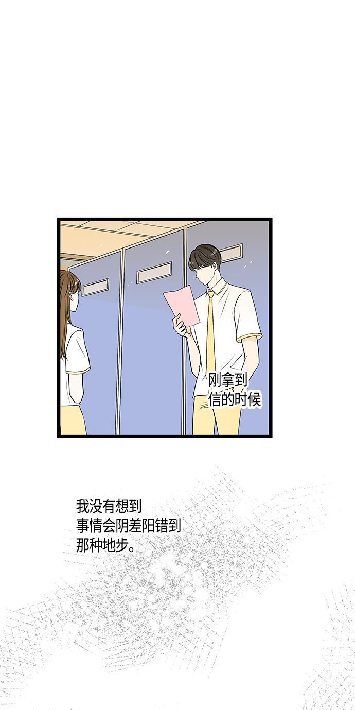 天鹅绒之吻漫画韩漫全集-第43话无删减无遮挡章节图片 