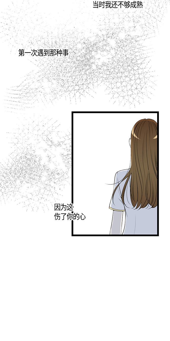 天鹅绒之吻漫画韩漫全集-第43话无删减无遮挡章节图片 