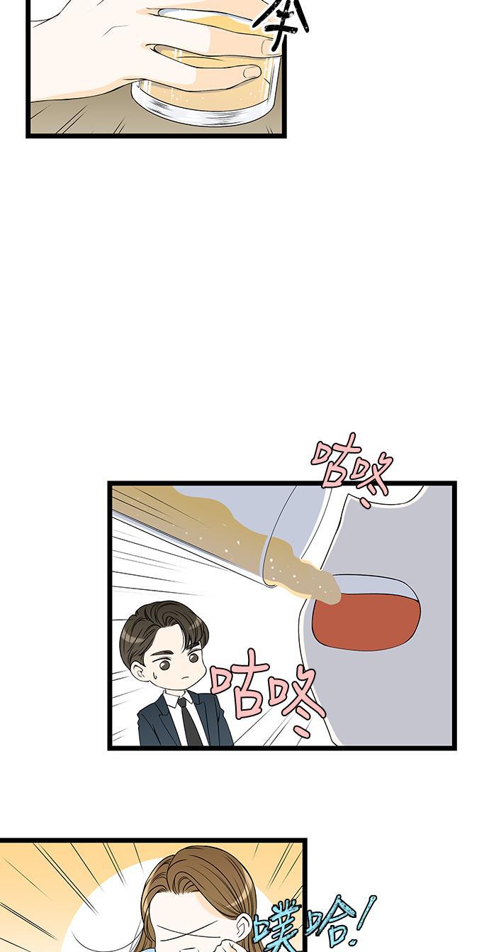 天鹅绒之吻漫画韩漫全集-第43话无删减无遮挡章节图片 