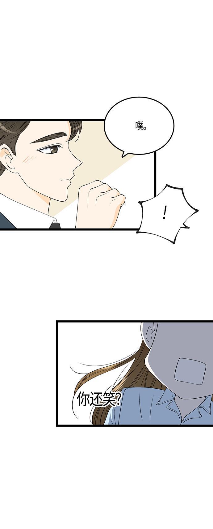 天鹅绒之吻漫画韩漫全集-第43话无删减无遮挡章节图片 